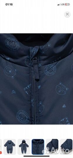 Комбинезон 74