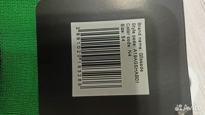 Шапки на мальчика