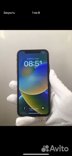 iPhone X, 256 ГБ