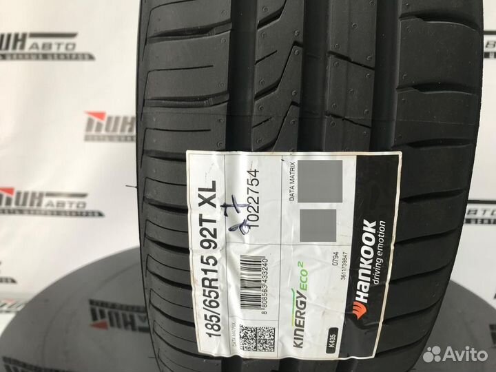 Hankook Kinergy Eco 2 K435 185/65 R15 92T