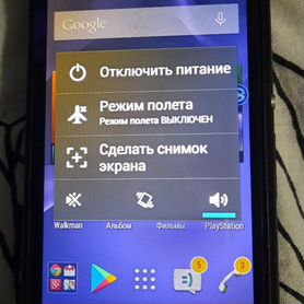 Как перенести данные с Xperia на Xperia