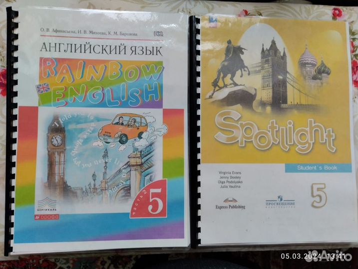 Учебник английского языка 5 кл spotlight и rainbow