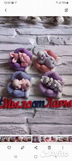 Сувенирное мыло ручной работы