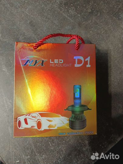 Светодиодные лампы MYX D1 h7