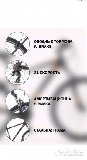 Велосипед горный Stels Navigator 900 MD F020