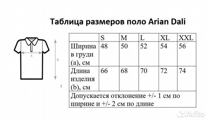 Футболка polo мужская/ поло футболка