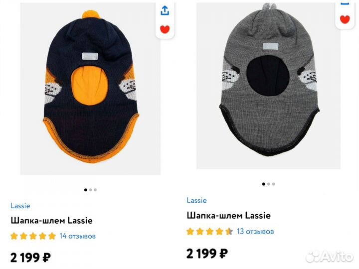 Шапка шлем lassie 48 новая с рисунком