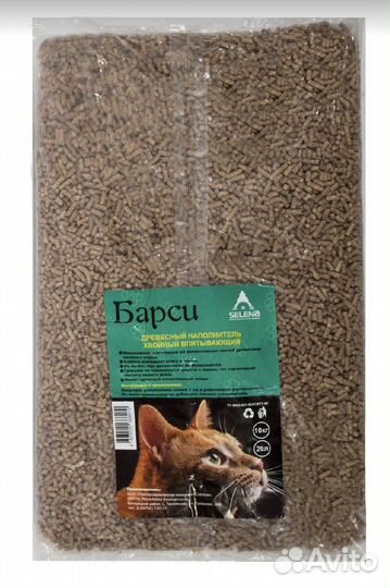 Наполнитель древесный для животных 10кг(26-30л)