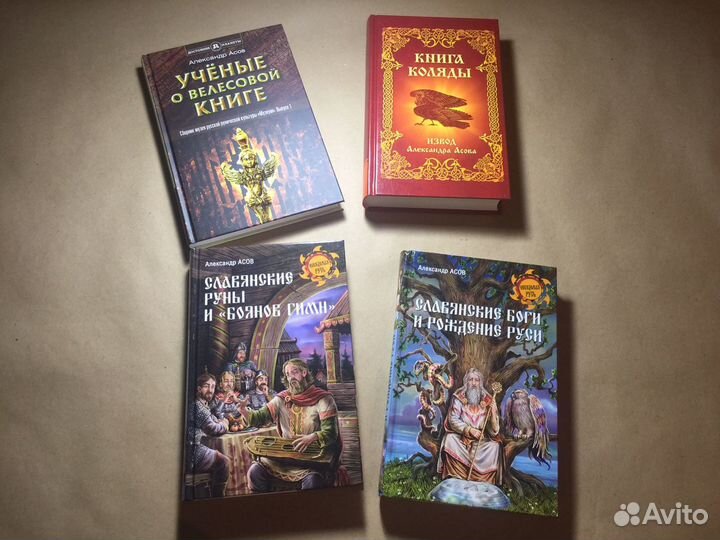 Славянская культура и история
