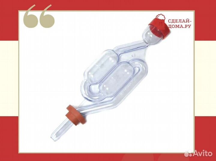 Гидрозатвор трехсекционный