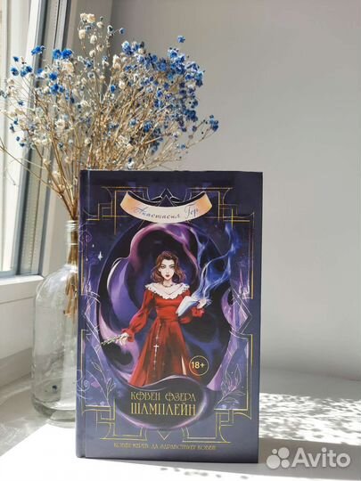 Книги фантастика и фэнтези