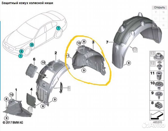 Подкрылок передний левый Bmw 7-Series G12 B57D30B