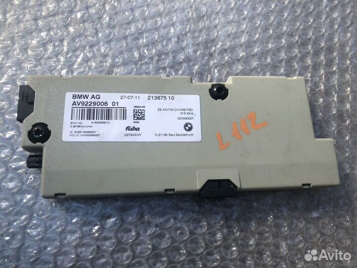 Усилитель разнесенной антенны BMW 550i F10 N63