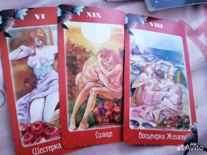 Карты taro новые