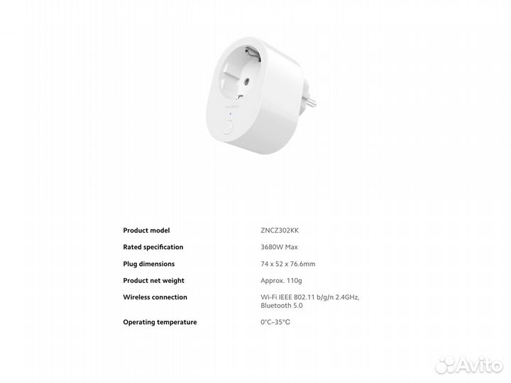 Умная розетка Xiaomi SMART Plug 2 EU (zncz302KK)