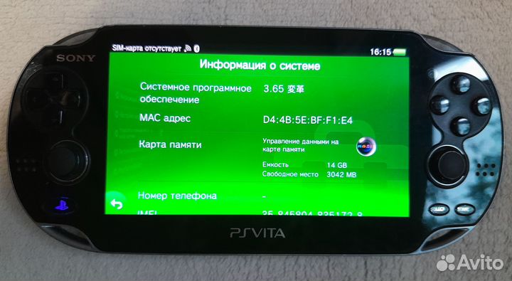 Sony PS Vita Fat PCH-1108 Wi-Fi+3G (16г/Прош 3.65)