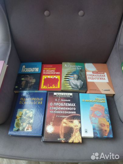 Книги по психологии и педагогике