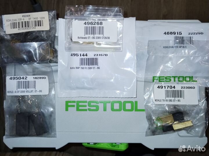 Щётки угольные festool