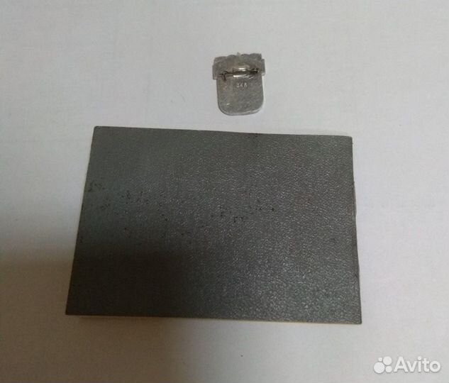 Билет СССР Добровольное спортивное общество труд