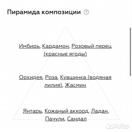 Atelier Rebul Pera 12ml