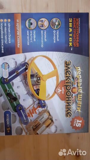 Электронный конструктор Знаток, набор А. Новый