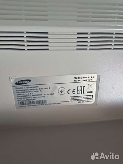 Мфу Samsung Xpress M2070 + картриджи