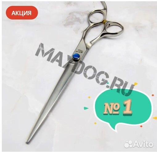 Профессиональные прямые ножницы 8,5 icool №5891