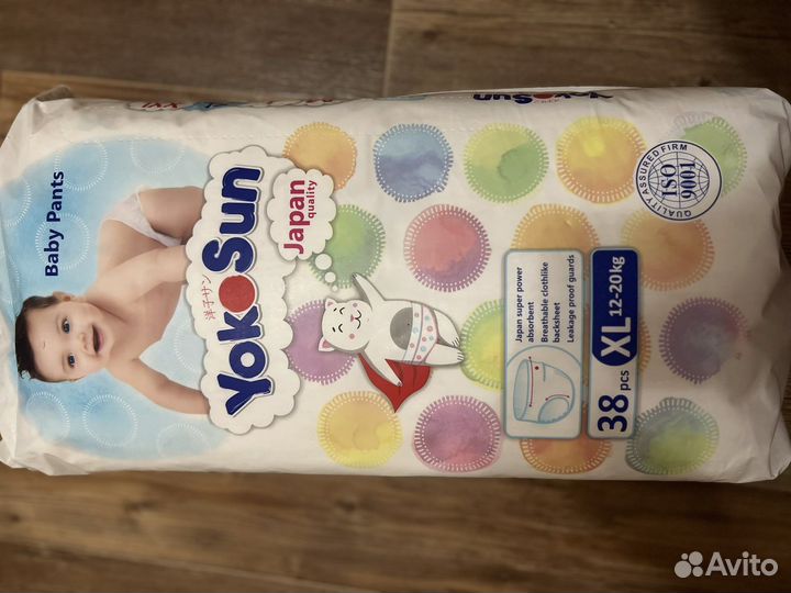 Подгузники трусики yokosun xl