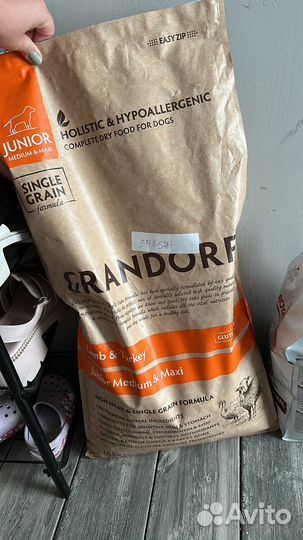 Корм для собак грандорф