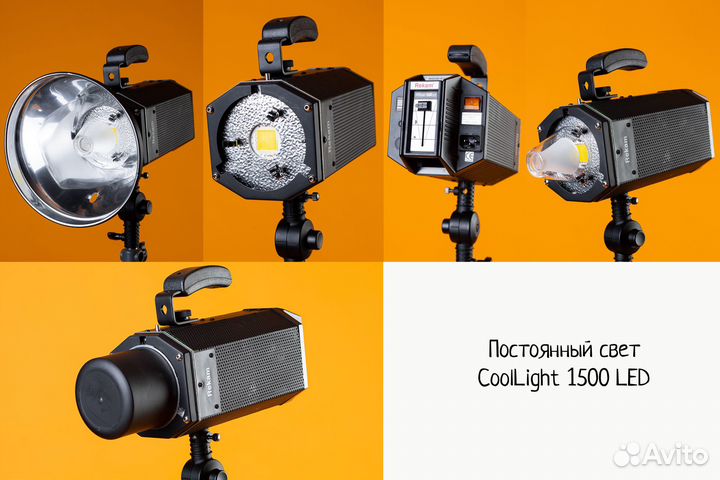 Постоянный свет LED