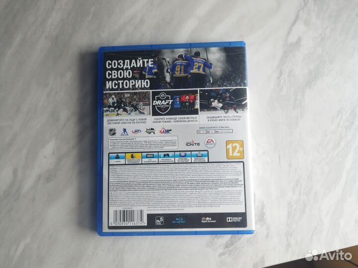 Игры для приставок ps4 диск