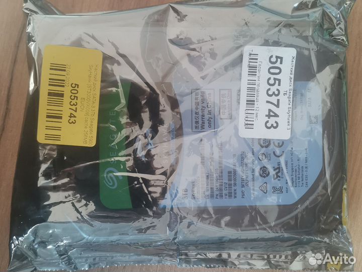 Жесткий диск SATA-3 3Tb Seagate
