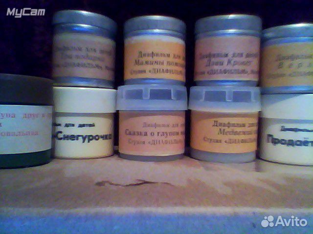 Диафильмы СССР. Диапозитивы СССР