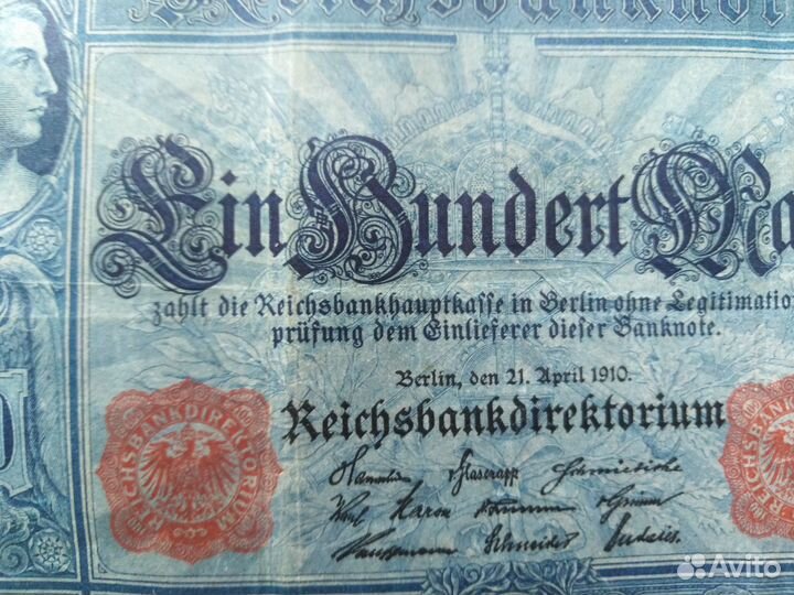 Банкноты Германия 1910г - 1923г Набор 6шт