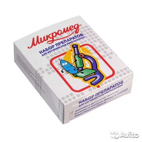 Микроскоп, Набор препаратов 