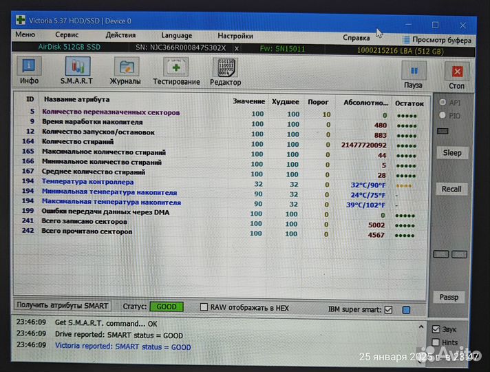 Жесткий диск 500 гб