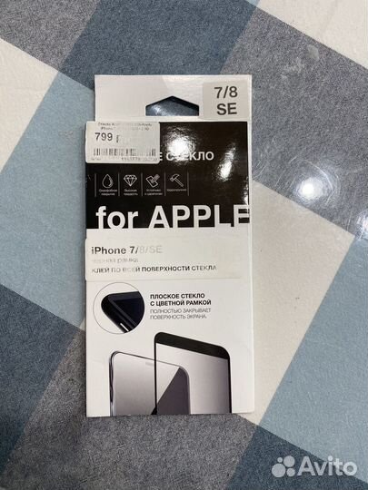Стекло Apple iPhone 7/8 SE