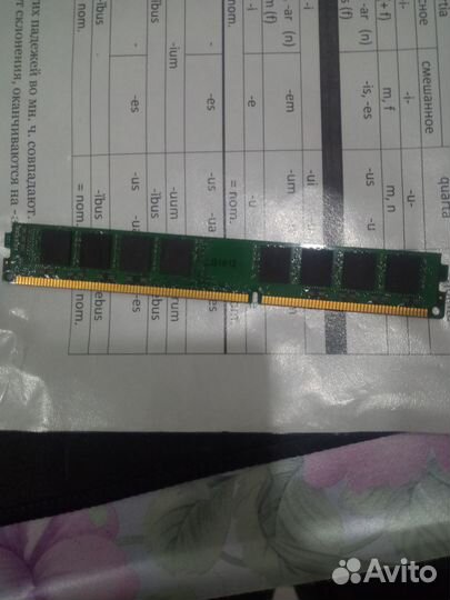 Оперативная память ддр3 16гб комплект