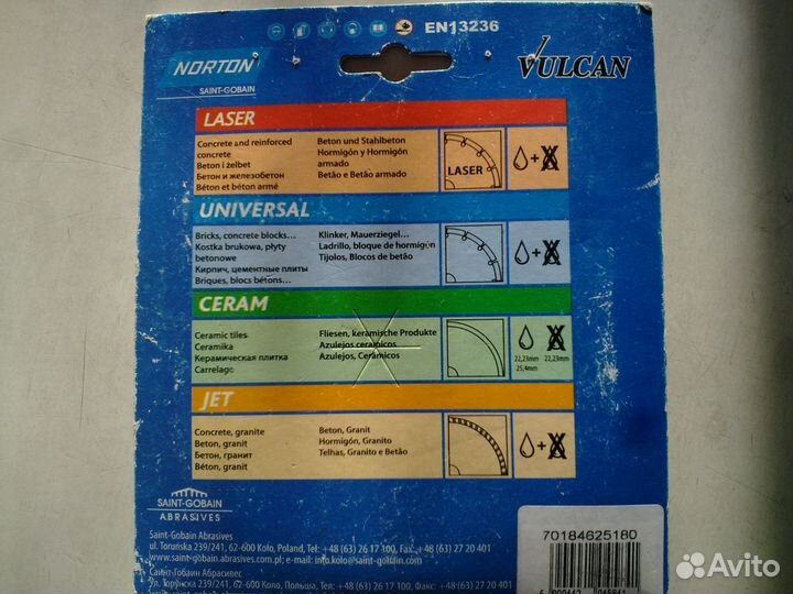 Диск Norton Vulcan Ceram(d-125мм)