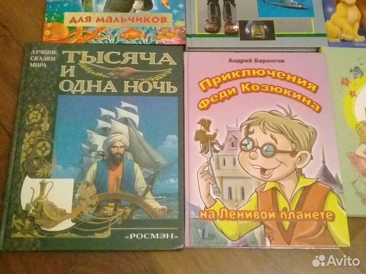Книги новые для детей