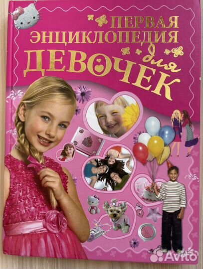 Холли Вебб. Даниэла Стар и др