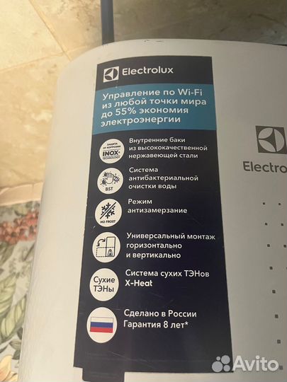 Водонагреватель Electrolux EWH 50 Centurio