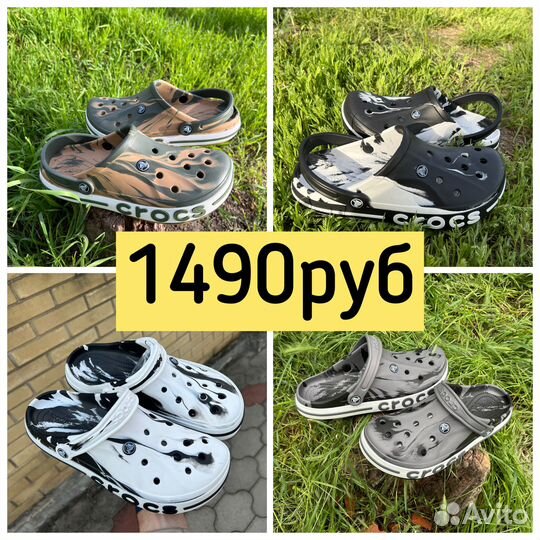 Crocs мужские сабо новые