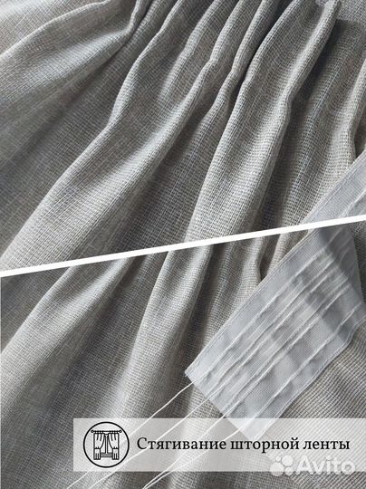 Комплект штор