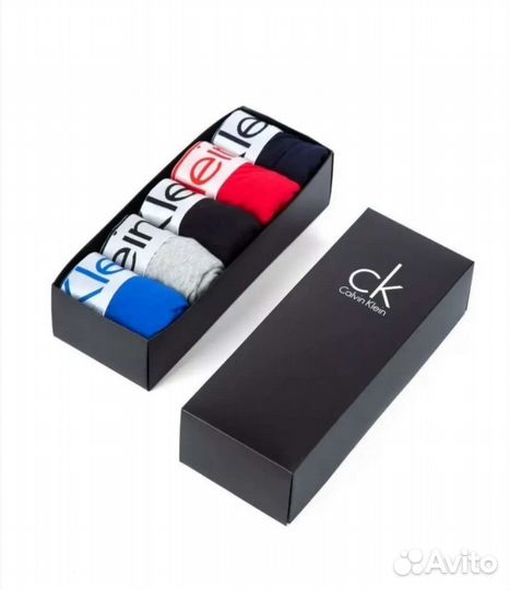 Набор мужских трусов