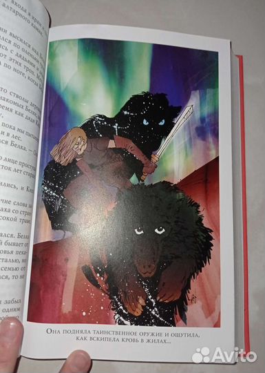 Книги. Проклятая. Френк Миллер, Том Уиелер