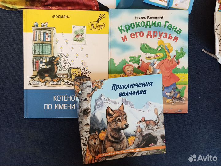 Сказки книги для детей