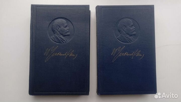 Книги В.И. Ленин