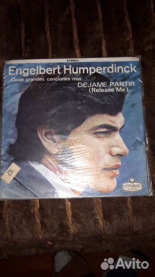 Винил Энгельберт Хампердинк