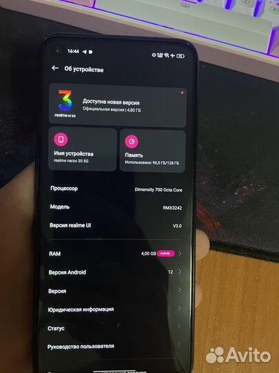 realme Narzo 30 5G, 6/128 ГБ